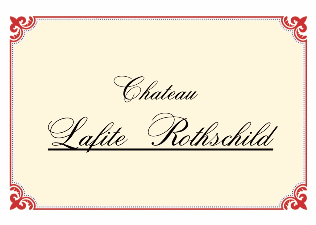 旧世紀のボルドーのどっちかですか