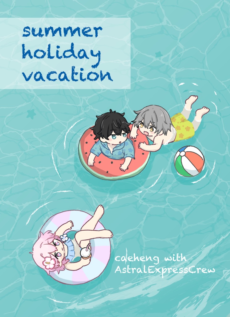 summer holiday vacation