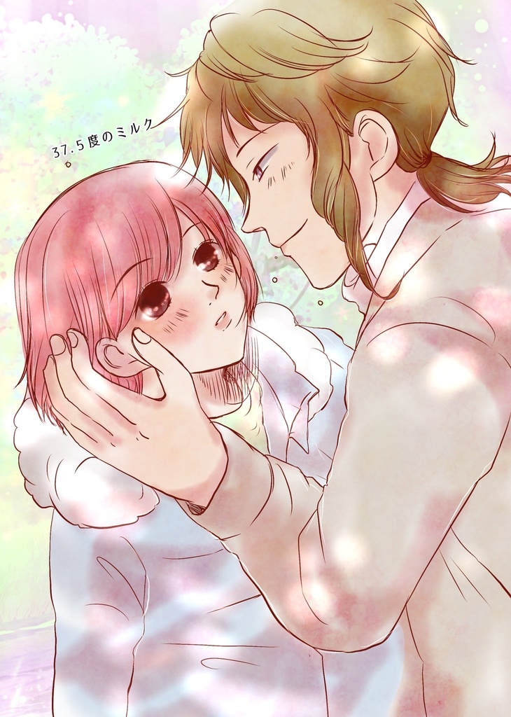 37.5度のミルク