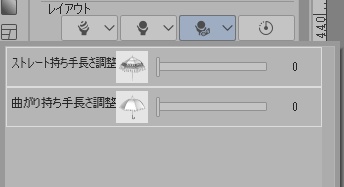 クリスタ用 日傘/日よけ(バロック)パコダ傘22種セット済 持ち手の長さ調整あり/パーツの移動+非表示OK!