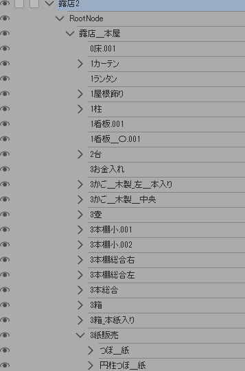 露店2/テント(本棚/木皿/木箱/看板/壺/ペン/羽ペン/筆/インク)