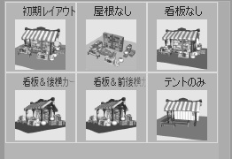露店2/テント(本棚/木皿/木箱/看板/壺/ペン/羽ペン/筆/インク)