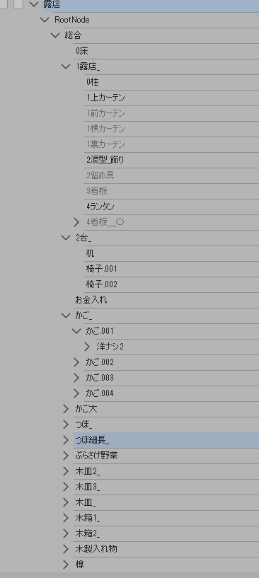 露店(雑貨/野菜/樽/木箱/壺/ボウル/網かご/看板)/テントとしても!/パーツ移動可能!