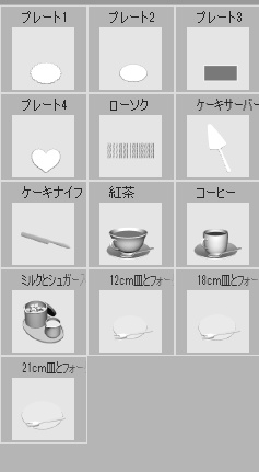 ホールケーキ6種(プレーン/誕生日/お祝い/クリスマス)/それぞれカット分(大皿レース付き1種/小皿3種)