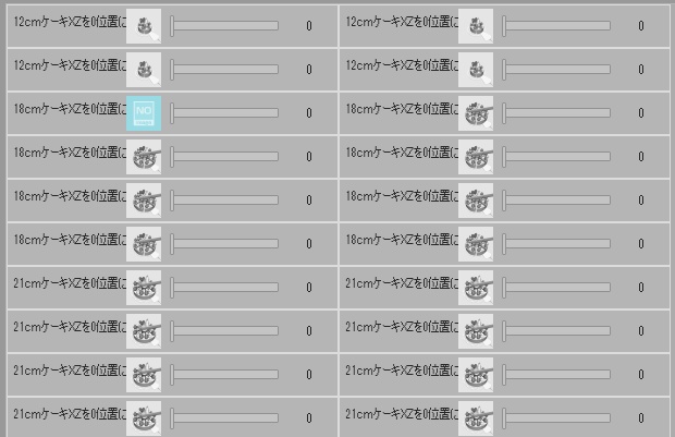ホールケーキ6種(プレーン/誕生日/お祝い/クリスマス)/それぞれカット分(大皿レース付き1種/小皿3種)