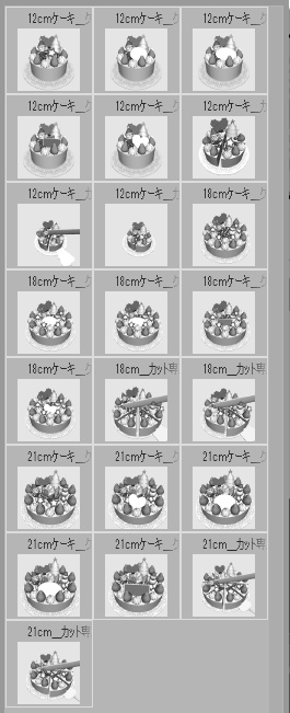 ホールケーキ6種(プレーン/誕生日/お祝い/クリスマス)/それぞれカット分(大皿レース付き1種/小皿3種)