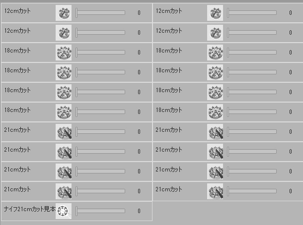 ホールケーキ6種(プレーン/誕生日/お祝い/クリスマス)/それぞれカット分(大皿レース付き1種/小皿3種)