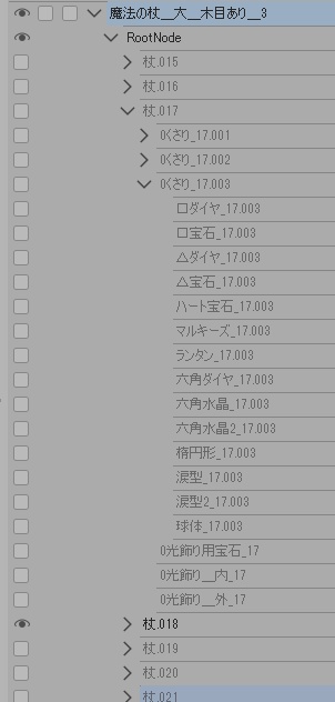 魔法の杖_大/杖21+2種×装飾宝石14種+ランタン+光飾り/セットアップ済+カスタム可能