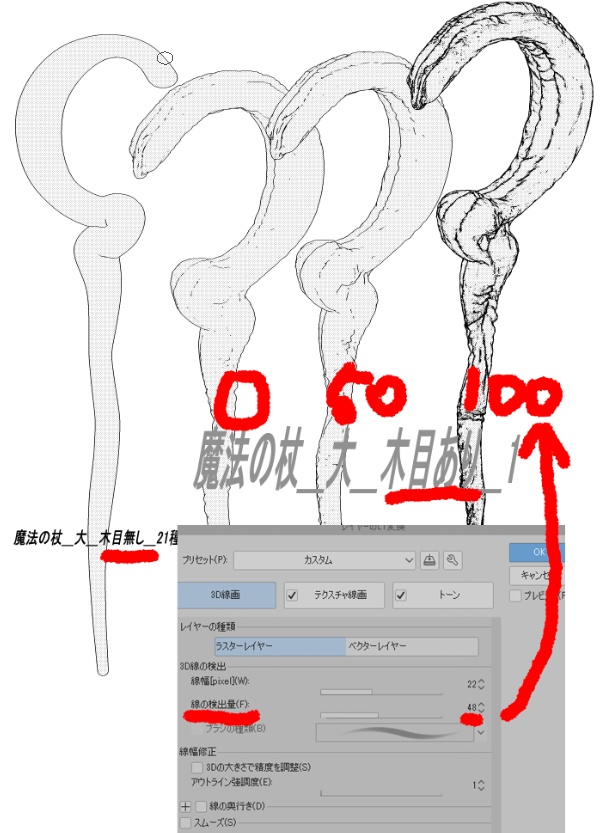 魔法の杖_大/杖21+2種×装飾宝石14種+ランタン+光飾り/セットアップ済+カスタム可能