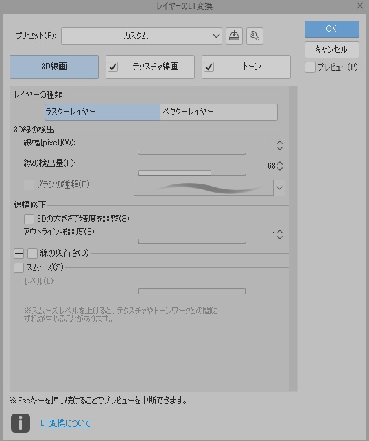 扇子/扇/開き方5種(バロック/令嬢)