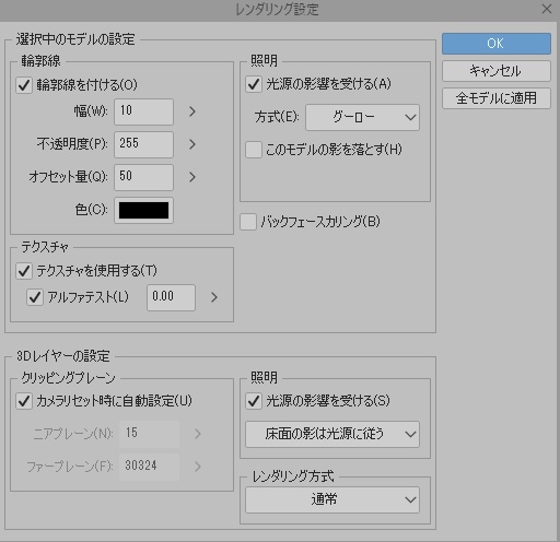 扇子/扇/開き方5種(バロック/令嬢)