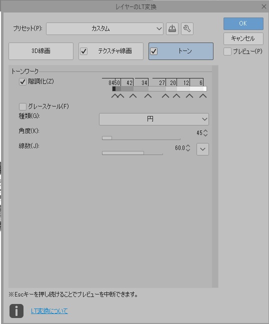 扇子/扇/開き方5種(バロック/令嬢)