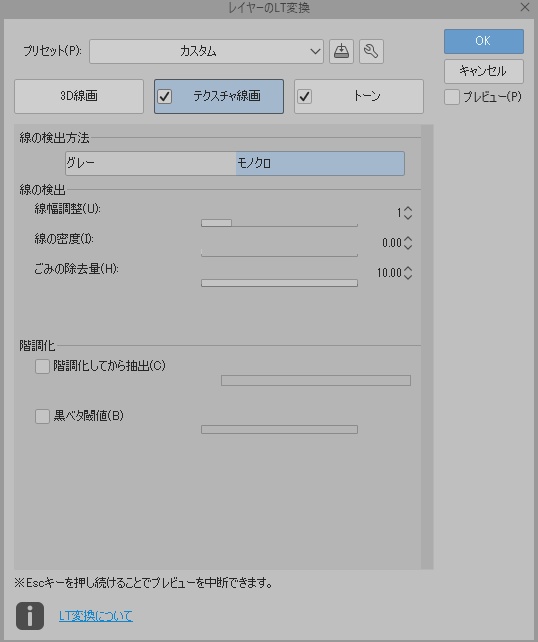 扇子/扇/開き方5種(バロック/令嬢)