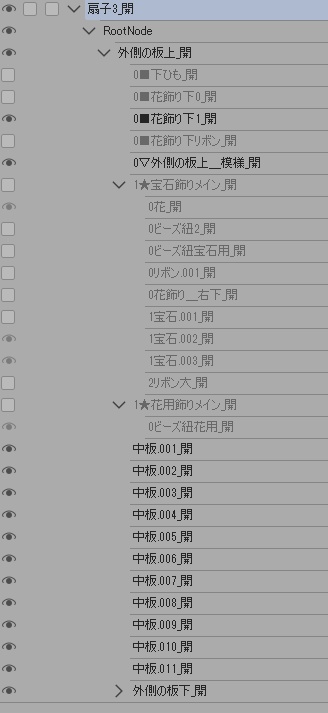 扇子3/扇/開き方5種(バロック/令嬢)宝石飾り/レース/リボン/花/豪華系