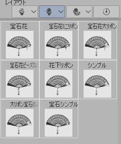 扇子3/扇/開き方5種(バロック/令嬢)宝石飾り/レース/リボン/花/豪華系