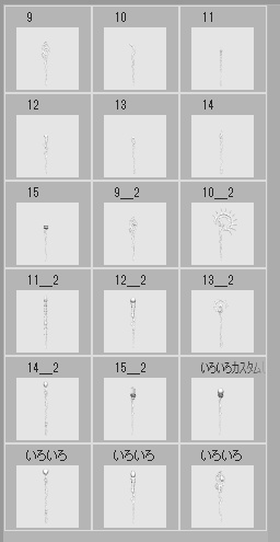 魔法の杖2_小(手持ちサイズ)/杖22種×装飾宝石13種+輪飾り+光飾り/セットアップ済+カスタム可能