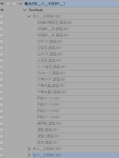 魔法の杖2_小(手持ちサイズ)/杖22種×装飾宝石13種+輪飾り+光飾り/セットアップ済+カスタム可能