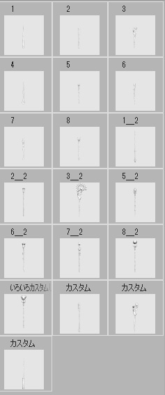 魔法の杖2_小(手持ちサイズ)/杖22種×装飾宝石13種+輪飾り+光飾り/セットアップ済+カスタム可能