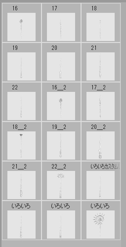 魔法の杖2_小(手持ちサイズ)/杖22種×装飾宝石13種+輪飾り+光飾り/セットアップ済+カスタム可能