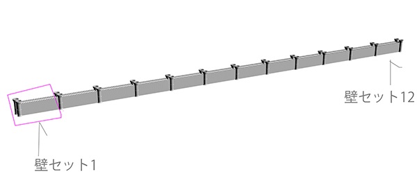 城塞の門と壁(長さ調節可)