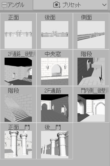 城塞の門と壁(長さ調節可)