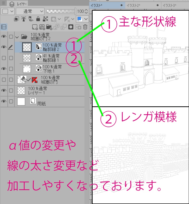 城塞の門と壁(長さ調節可)