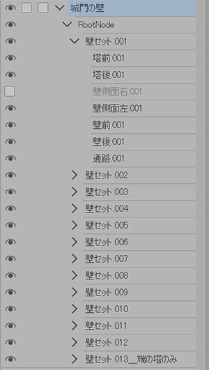 城塞の門と壁(長さ調節可)