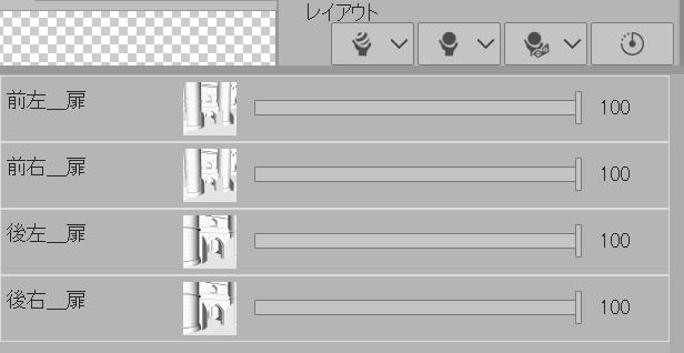 城塞の門と壁(長さ調節可)