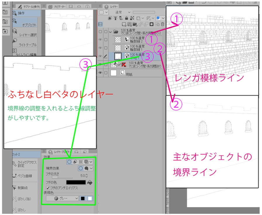 でこぼこレンガ壁/長さ調整あり