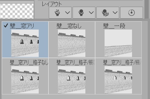 でこぼこレンガ壁/長さ調整あり