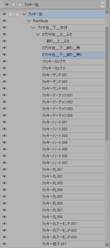 クッキー缶/ブリキ缶/箱/プレゼント