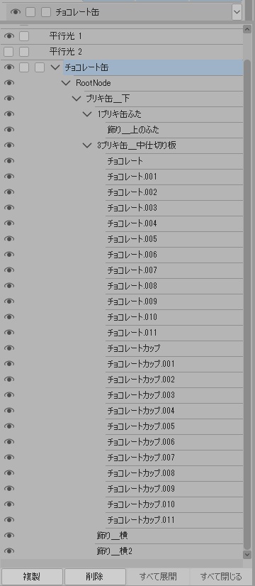 チョコレート缶/ブリキ缶/箱/プレゼント