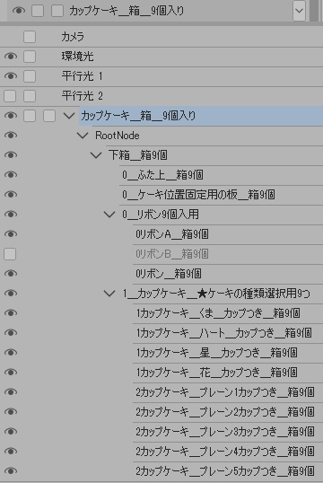 可愛いカップケーキ(9種)専用箱2/4/9個用+リボン2種(花飾り)付き