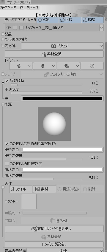 可愛いカップケーキ(9種)専用箱2/4/9個用+リボン2種(花飾り)付き