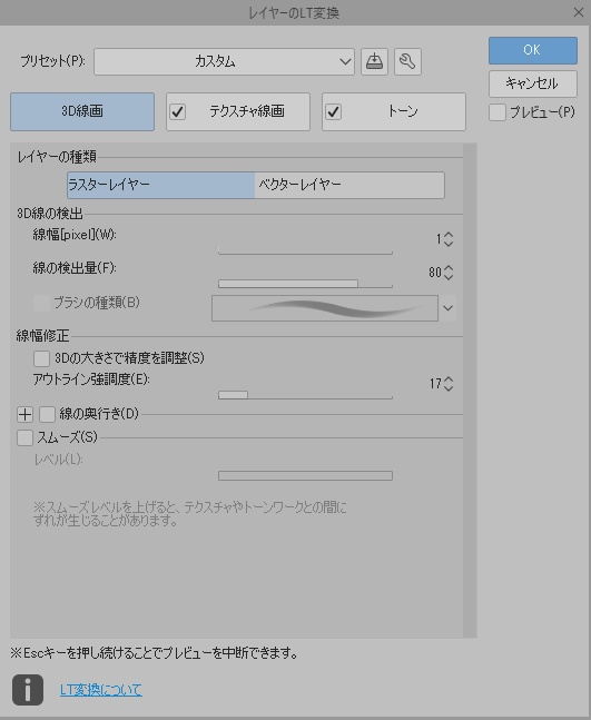 露店3/テント(洋服/木皿/木箱/看板/壺/鞄/布/アクセ/靴/帽子/トルソー他)