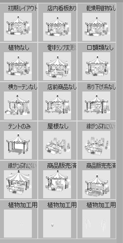 露店4/テント(魔女の店/薬屋/錬金窯/蝋燭 /スクロール/箒/かぼちゃ/樽/他)