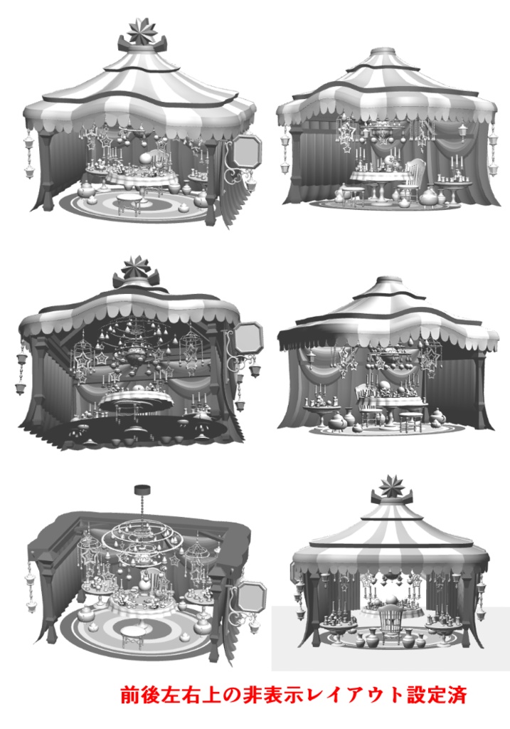 露店5/テント(占いの館/タロットカード/水晶玉)/占いグッズ/蝋燭/他