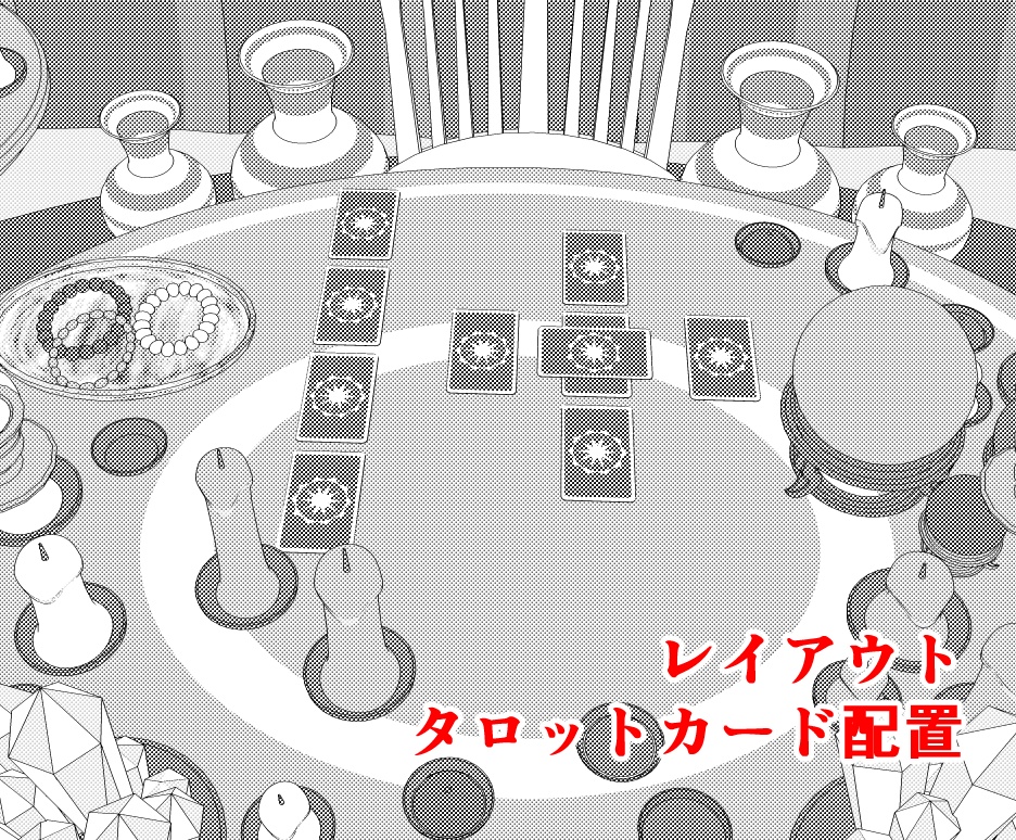 露店5/テント(占いの館/タロットカード/水晶玉)/占いグッズ/蝋燭/他