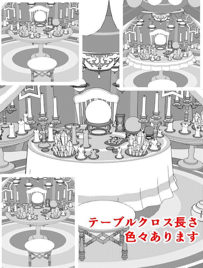 露店5/テント(占いの館/タロットカード/水晶玉)/占いグッズ/蝋燭/他