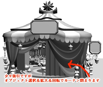 露店5/テント(占いの館/タロットカード/水晶玉)/占いグッズ/蝋燭/他