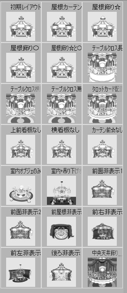 露店5/テント(占いの館/タロットカード/水晶玉)/占いグッズ/蝋燭/他