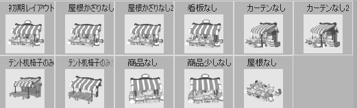 露店6(魚屋/屋台併設/魚多種/貝類/焼き魚/イカ焼き/漬物入/調理道具他)
