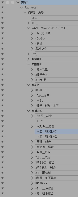 露店6(魚屋/屋台併設/魚多種/貝類/焼き魚/イカ焼き/漬物入/調理道具他)