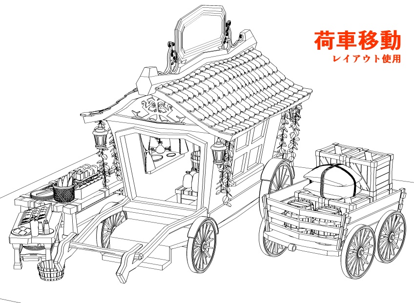 露店7(パン屋/ジャム/ジュース/日よけ/後部荷車小/トング/トレイ/他)