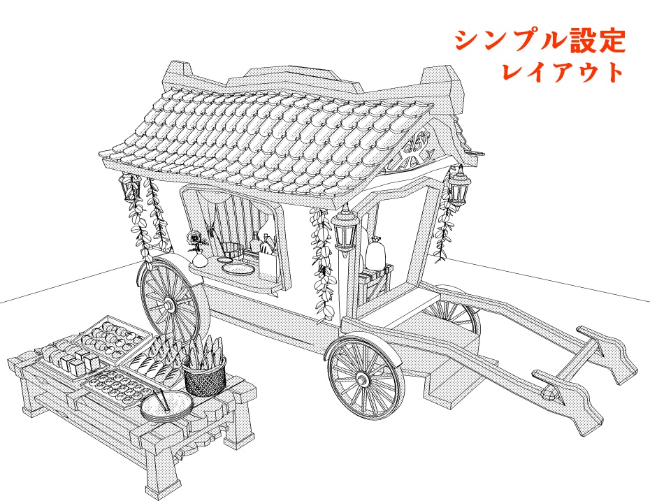 露店7(パン屋/ジャム/ジュース/日よけ/後部荷車小/トング/トレイ/他)