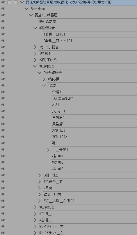 露店9/テント(武器防具屋/剣/盾/斧/槍/ククリ/双剣/弓/矢/ナイフ/甲冑/他)