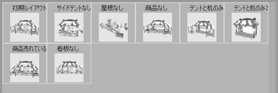 露店9/テント(武器防具屋/剣/盾/斧/槍/ククリ/双剣/弓/矢/ナイフ/甲冑/他)