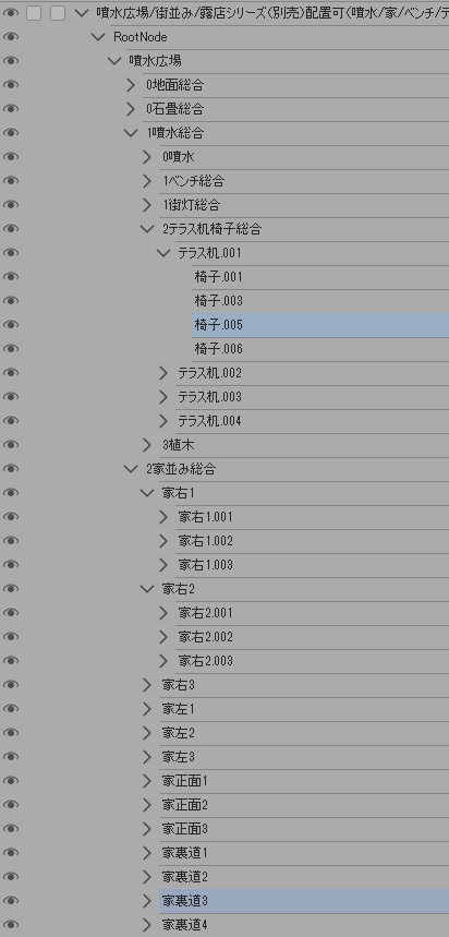噴水広場/街並み/露店シリーズ(別売)配置可(噴水/家/べンチ/テラス机椅子他)