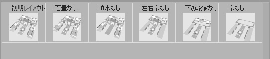 噴水広場/街並み/露店シリーズ(別売)配置可(噴水/家/べンチ/テラス机椅子他)