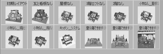 魔女の家店(魔女の店/キッチン/窯/鏡/風呂/洗面台/ベッド/本棚多種/棚/他)